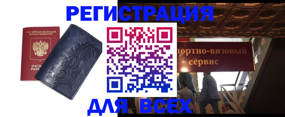 форма 3 в Малгобеке